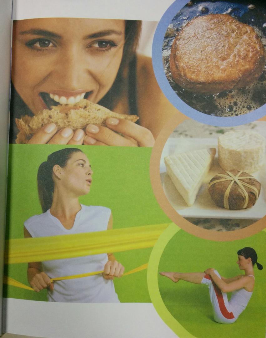 Иллюстрация 4 из 8 для Стройное тело без диет. Инсулин, как гормон стройности - Папе, Трунц-Карлизи, Шварц, Гиллессен | Лабиринт - книги. Источник: Добрая Совушка