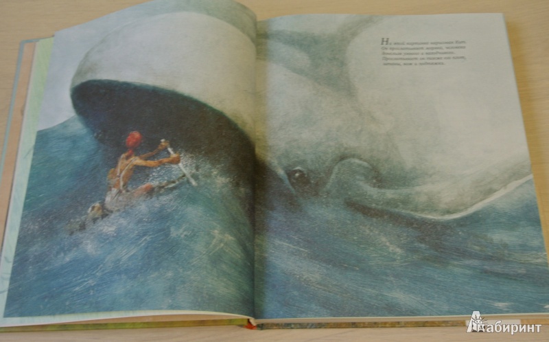 Иллюстрация 25 из 80 для Сказки - Редьярд Киплинг | Лабиринт - книги. Источник: adsveta