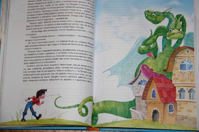Иллюстрация 11 из 32 для Большая книга Незнайки - Николай Носов | Лабиринт - книги. Источник: Vilvarin  Laurea