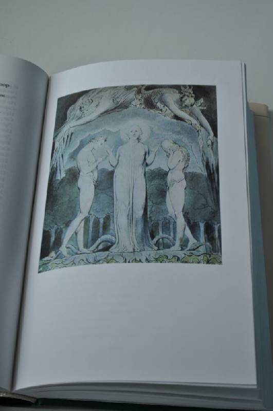 Иллюстрация 12 из 16 для Потерянный рай - Джон Мильтон | Лабиринт - книги. Источник: Хауре
