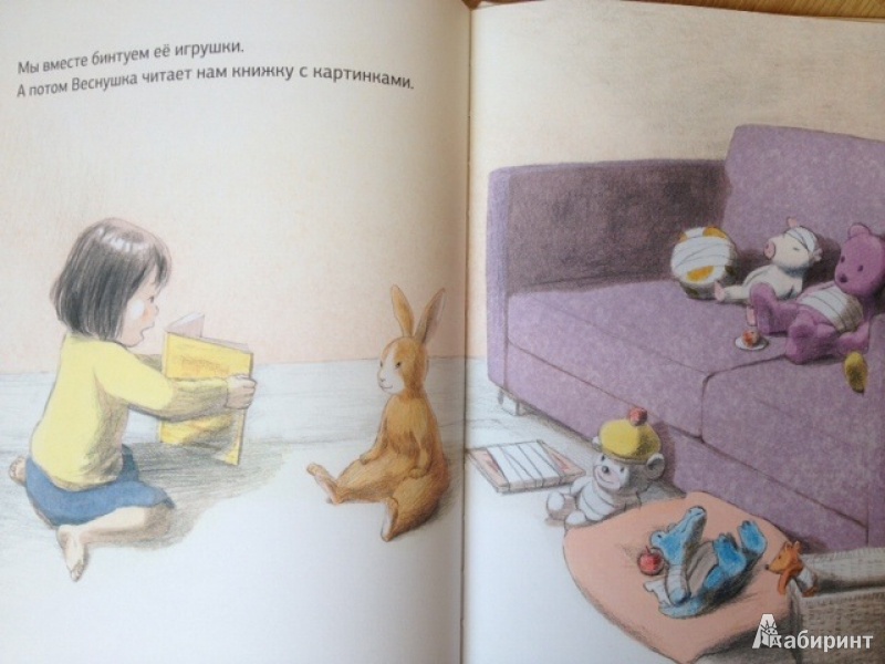 Иллюстрация 10 из 18 для Кролик и Веснушка - Ко Окада | Лабиринт - книги. Источник: olkahn