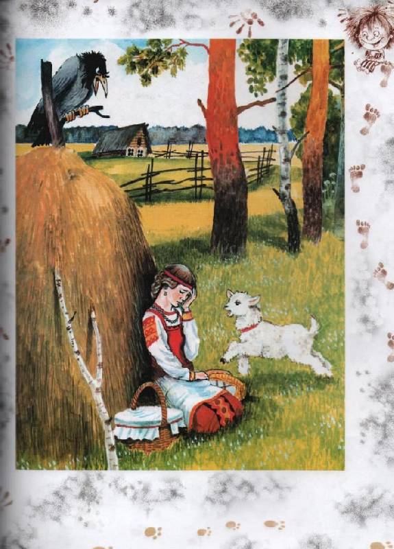 Иллюстрация 8 из 41 для Большая книга Бабы Яги | Лабиринт - книги. Источник: Zhanna
