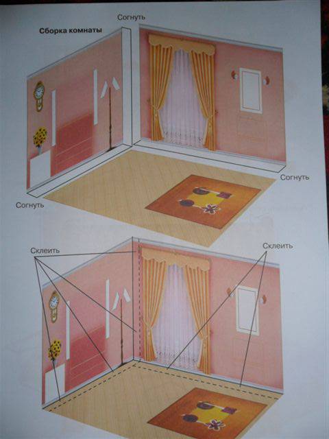 Иллюстрация 9 из 14 для Объемная мебель. Спальня для девочки | Лабиринт - игрушки. Источник: ***Лора***