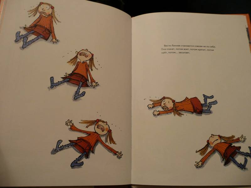 Иллюстрация 11 из 28 для Веста-Линнея и капризная мама - Туве Аппельгрен | Лабиринт - книги. Источник: КалинаМалина
