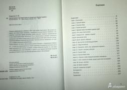 Слон на танцполе отзывы и рецензии 1141