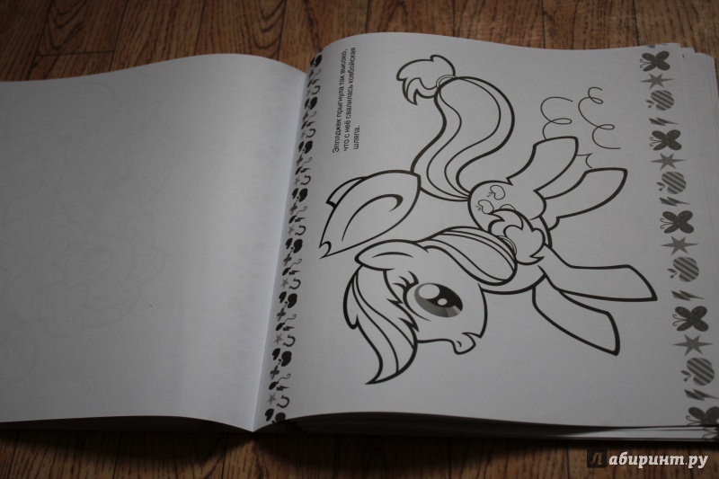 Иллюстрация 6 из 11 для Мой маленький пони. Мега-раскраска с наклейками (№1410) | Лабиринт - книги. Источник: новосел