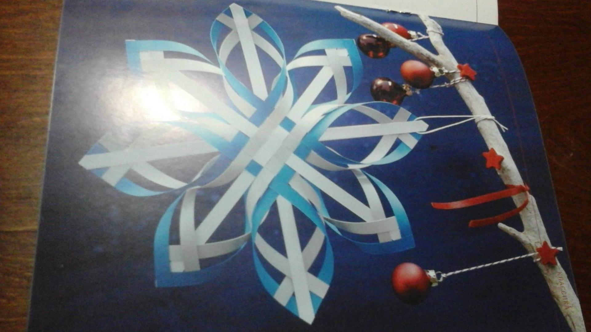 Иллюстрация 31 из 38 для Звездная сенсация из Скандинавии. Плетеные снежинки из бумаги - Мариам Клобс | Лабиринт - книги. Источник: ЛиС-а
