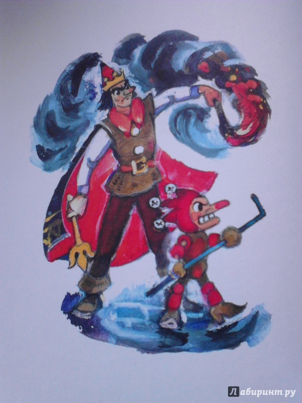 Иллюстрация 8 из 57 для Огненный бог Марранов - Александр Волков | Лабиринт - книги. Источник: МамаМакса
