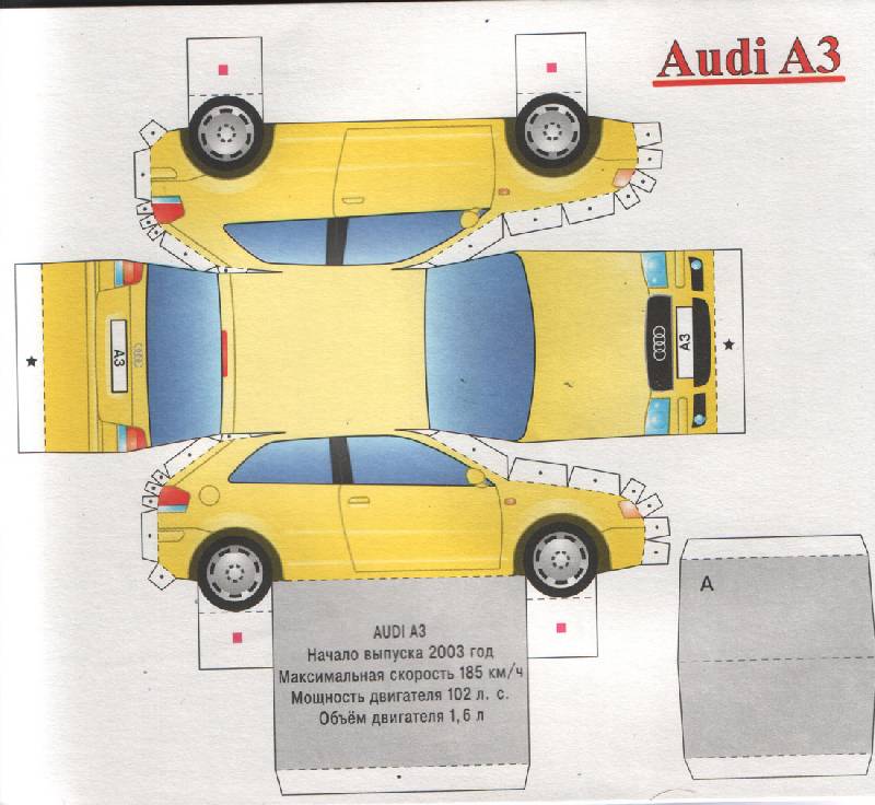 Иллюстрация 3 из 10 для Автосалон. Audi. 6 моделей в одной обложке - Д. Волонцевич | Лабиринт - игрушки. Источник: Rainbow