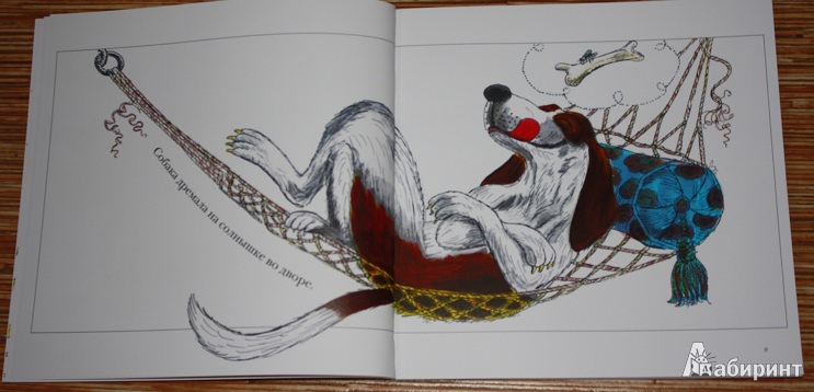Иллюстрация 29 из 55 для Рыжая курочка | Лабиринт - книги. Источник: КНИЖНОЕ ДЕТСТВО