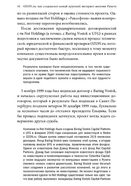 Ozon Ru Интернет Магазин В Санкт Ozon Ru Интернет Магазин В Санкт