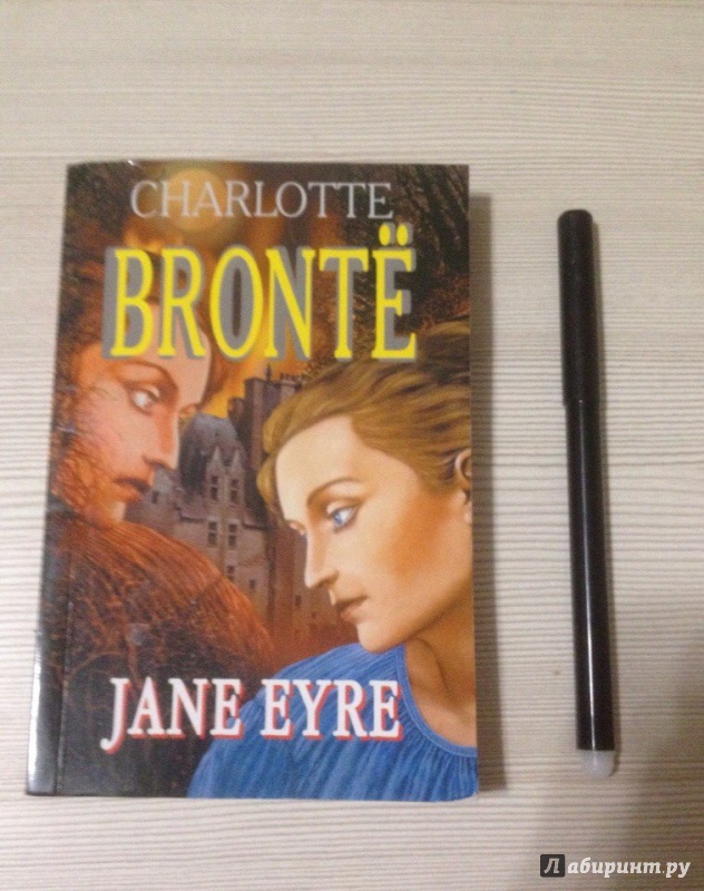 Иллюстрация 1 из 8 для Jane Eyre - Шарлотта Бронте | Лабиринт - книги. Источник: Maria1990