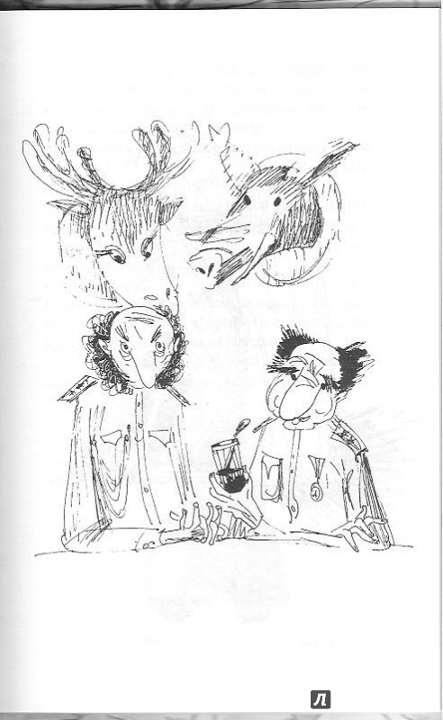 Иллюстрация 20 из 28 для Рядовой Горилла - Станислав Востоков | Лабиринт - книги. Источник: Bash7