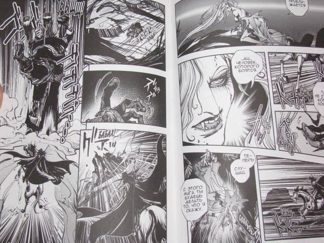 Иллюстрация 9 из 12 для Ди, охотник на вампиров №3 - Хидеюки Кикути | Лабиринт - книги. Источник: Nemertona