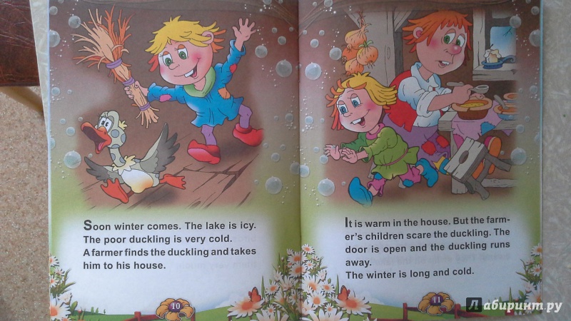 Иллюстрация 3 из 12 для The Ugly Duckling (Гадкий утёнок) | Лабиринт - книги. Источник: Теплова  Юлия