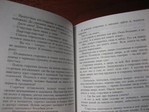 Иллюстрация 21 из 28 для Собрание сочинений в 3-х томах - Даниил Хармс | Лабиринт - книги. Источник: Романтик-Негодяй