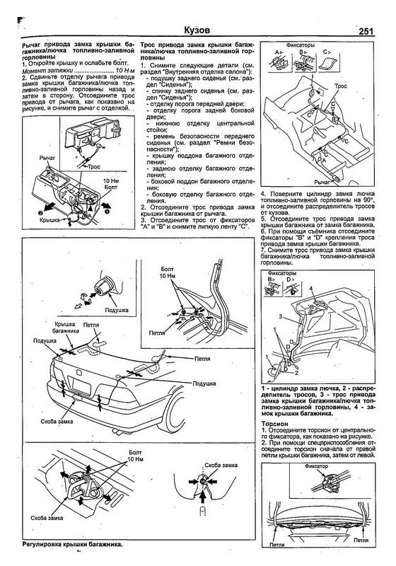 Иллюстрация 17 из 17 для Honda Accord /Torneo, Accord Wagon. Праворульные модели 2WD&4WD 1997-2002 гг. выпуска | Лабиринт - книги. Источник: Риззи