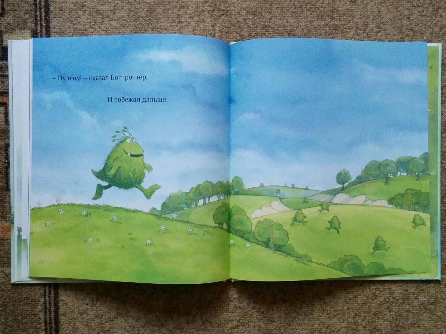 Иллюстрация 59 из 59 для Богтроттер - Маргарет Уайльд | Лабиринт - книги. Источник: Natalie Leigh