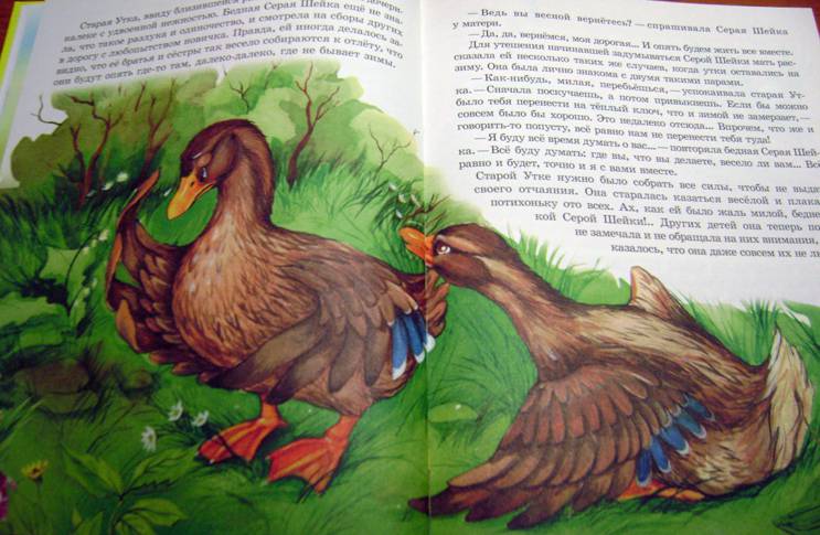 Иллюстрация 50 из 55 для Сказки о животных для малышей - Мамин-Сибиряк, Толстой, Ушинский | Лабиринт - книги. Источник: Batterfly