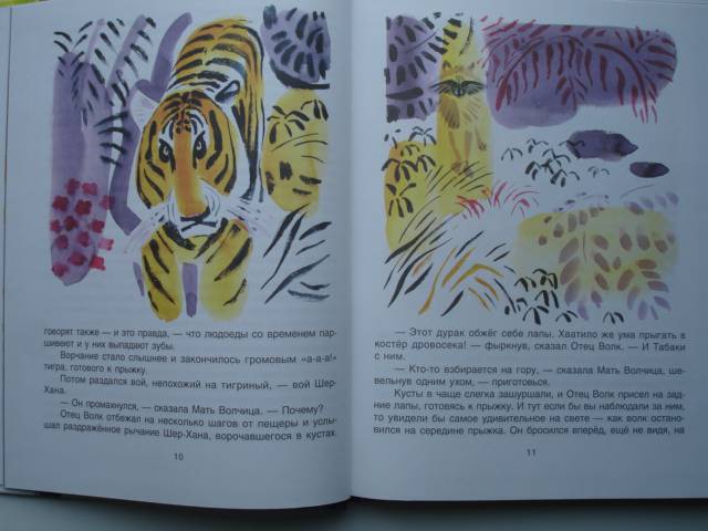 Иллюстрация 26 из 34 для Маугли - Редьярд Киплинг | Лабиринт - книги. Источник: Blackboard_Writer