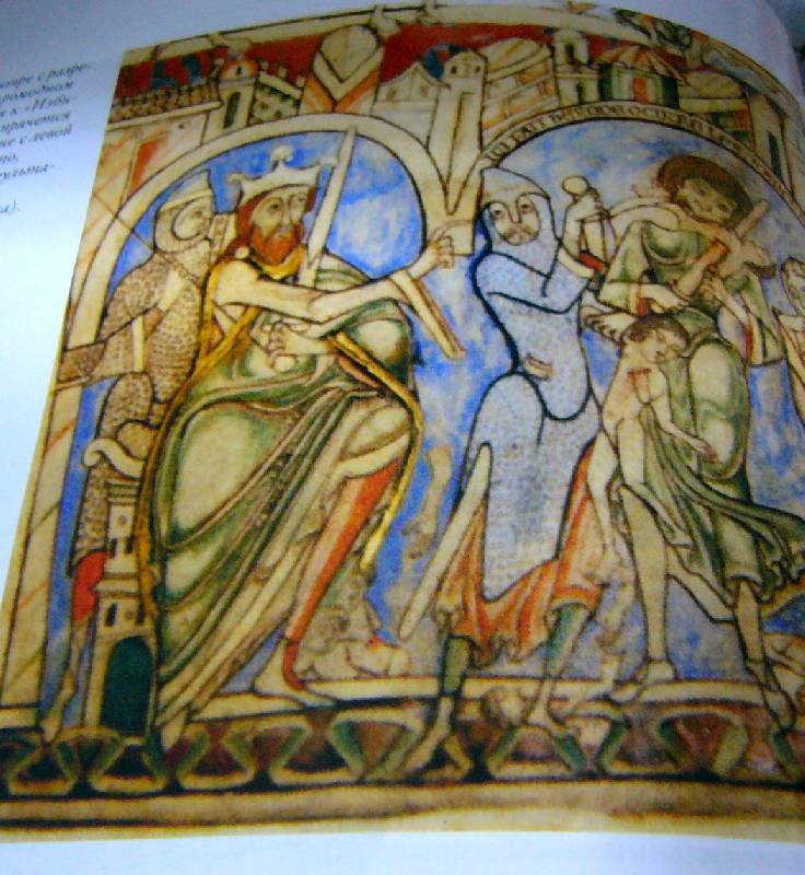Иллюстрация 6 из 6 для Норманны. Рыцари и завоеватели - Граветт, Николь | Лабиринт - книги. Источник: Nika