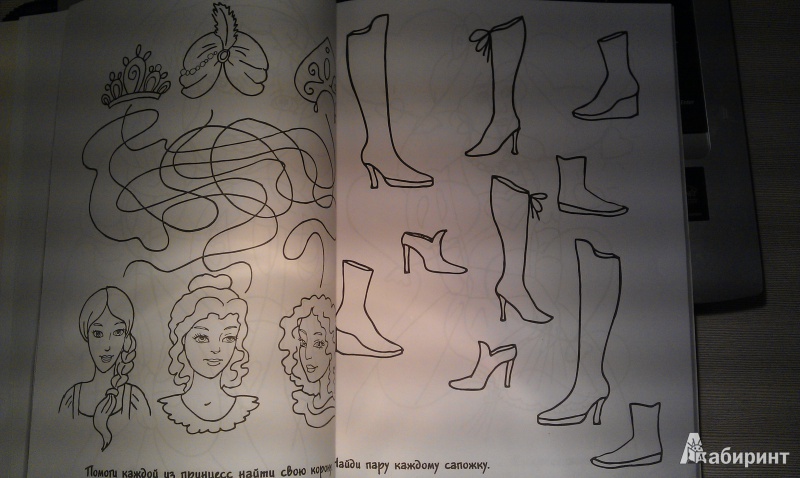 Иллюстрация 3 из 5 для Принцессы-красавицы (зеленая) | Лабиринт - книги. Источник: sonyaoum
