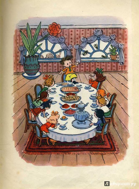 Иллюстрация 56 из 76 для Приключения Незнайки и его друзей - Николай Носов | Лабиринт - книги. Источник: Лабиринт