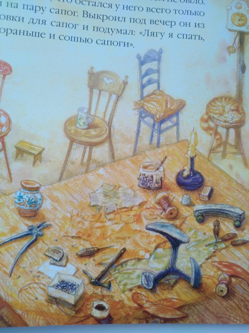 Иллюстрация 60 из 62 для Маленькие человечки - Гримм Якоб и Вильгельм | Лабиринт - книги. Источник: Сударева  Елена Сергеевна