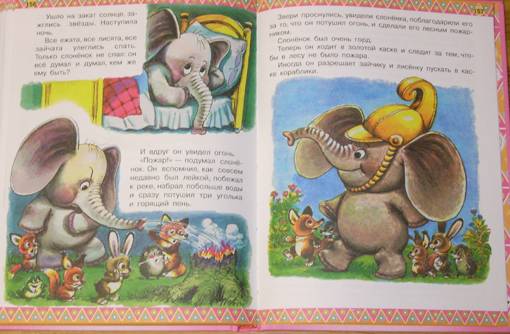 Иллюстрация 34 из 48 для 100 любимых маленьких сказок | Лабиринт - книги. Источник: Качура Светлана Анатольевна