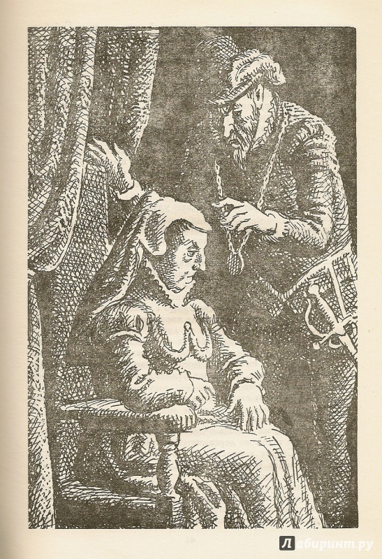 Иллюстрация 4 из 16 для Молодые годы короля Генриха IV - Генрих Манн | Лабиринт - книги. Источник: АГП