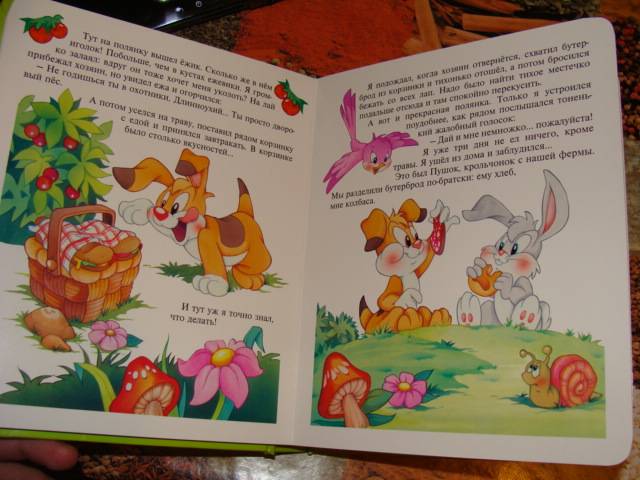 Иллюстрация 21 из 28 для Добрые сказки. Окошко в лес | Лабиринт - книги. Источник: Арта  Елена