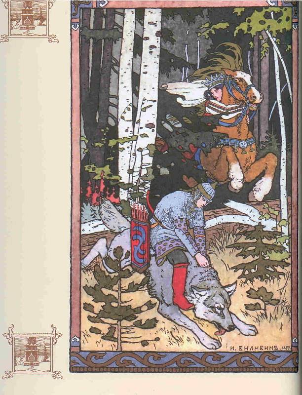 Иллюстрация 26 из 82 для Русские народные сказки / художник И.Я. Билибин | Лабиринт - книги. Источник: Тярионнакуби