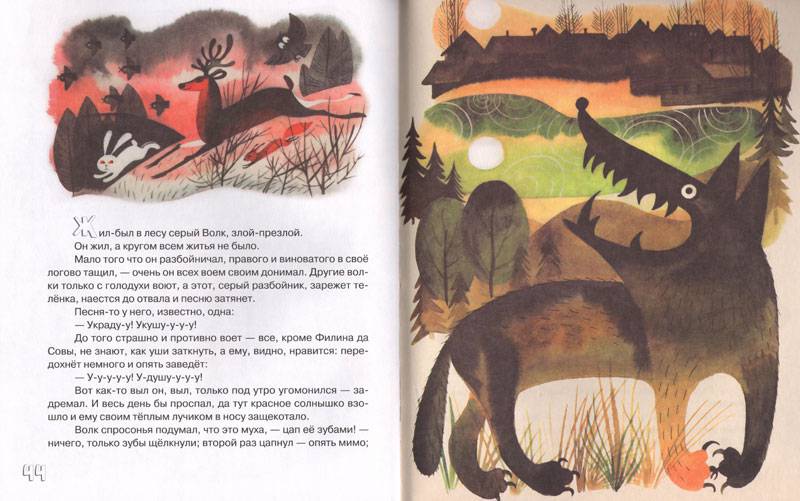 Иллюстрация 40 из 82 для Русачок - Борис Заходер | Лабиринт - книги. Источник: Helgi