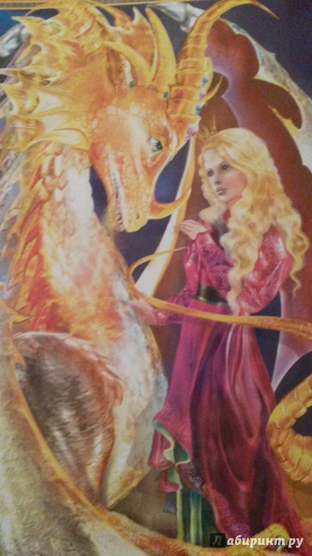 Иллюстрация 37 из 50 для Сказка о принцессе Белой Лилии и Серебряном Пламени - Александр Мазин | Лабиринт - книги. Источник: Катерина