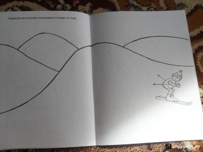 Иллюстрация 4 из 29 для Книга детского творчества. Удивительное путешествие - Смрити Прасадам-Холлз | Лабиринт - книги. Источник: knigolyub