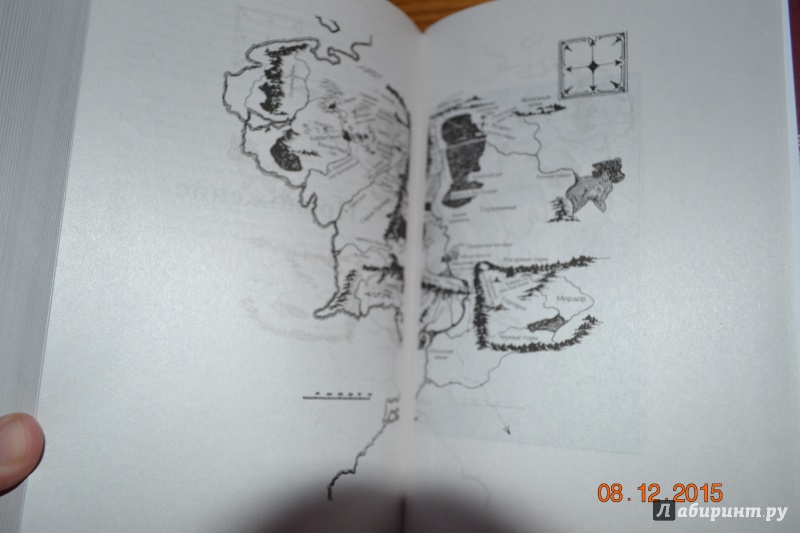 Иллюстрация 20 из 73 для Властелин колец - Толкин Джон Рональд Руэл | Лабиринт - книги. Источник: Белоус Марина