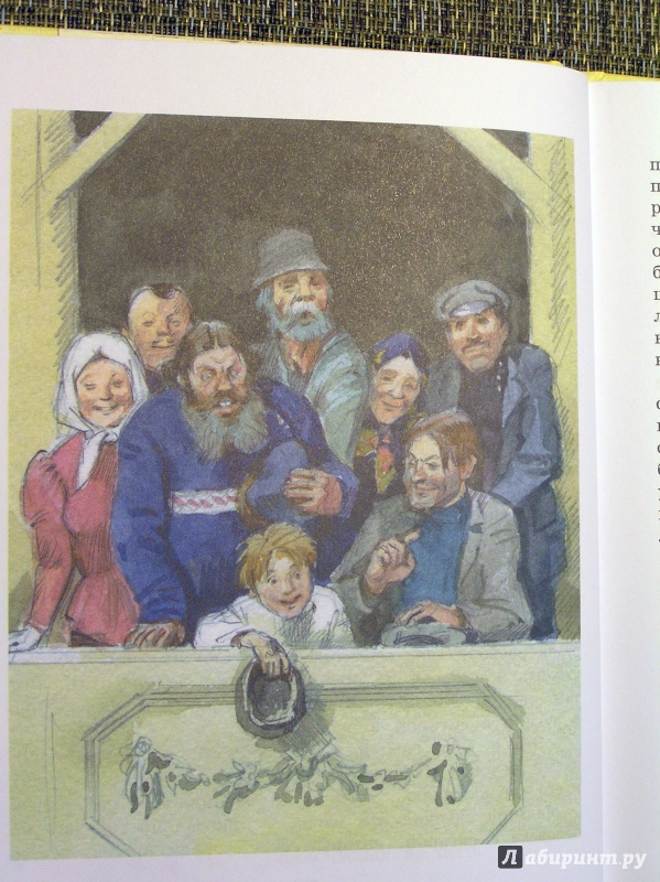 Иллюстрация 40 из 46 для Рассказы для детей - Максим Горький | Лабиринт - книги. Источник: Shurshun