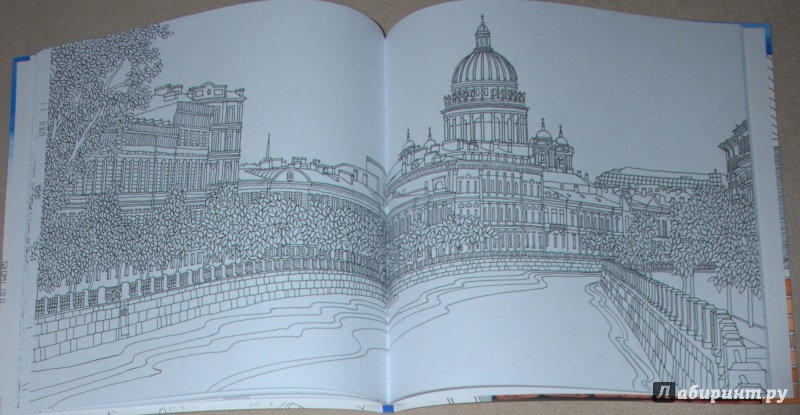 Иллюстрация 18 из 23 для Санкт-Петербург. Раскрась белые ночи | Лабиринт - книги. Источник: Книжный кот