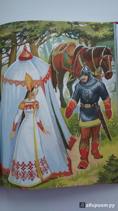 Иллюстрация 9 из 16 для Сказки о богатырях | Лабиринт - книги. Источник: ТанюшаК