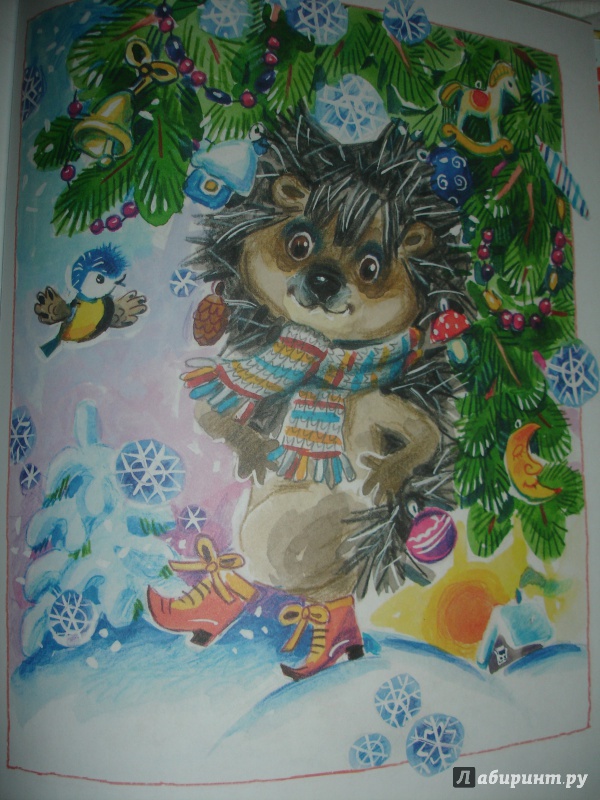 Иллюстрация 11 из 35 для Ищет клоуна щенок - Юрий Кушак | Лабиринт - книги. Источник: Lune