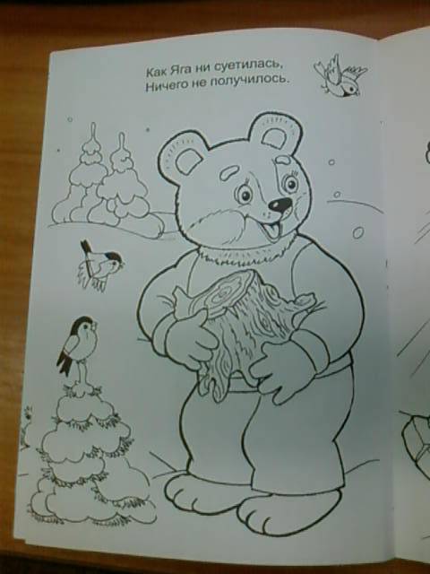 Иллюстрация 11 из 12 для Дед Мороз спешит на елку - Елена Михайленко | Лабиринт - книги. Источник: lettrice