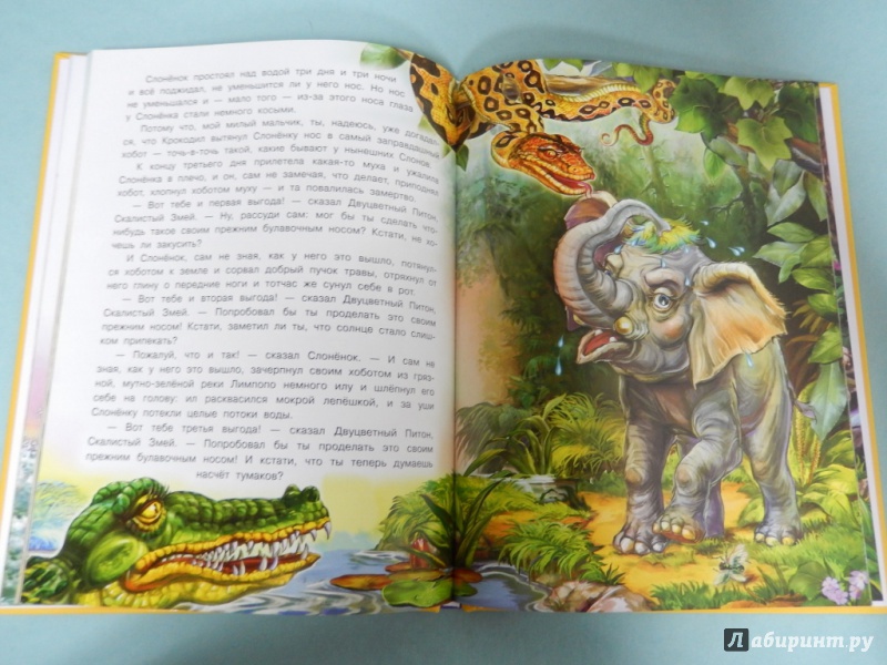 Иллюстрация 7 из 10 для Сказки Киплинга - Редьярд Киплинг | Лабиринт - книги. Источник: dbyyb