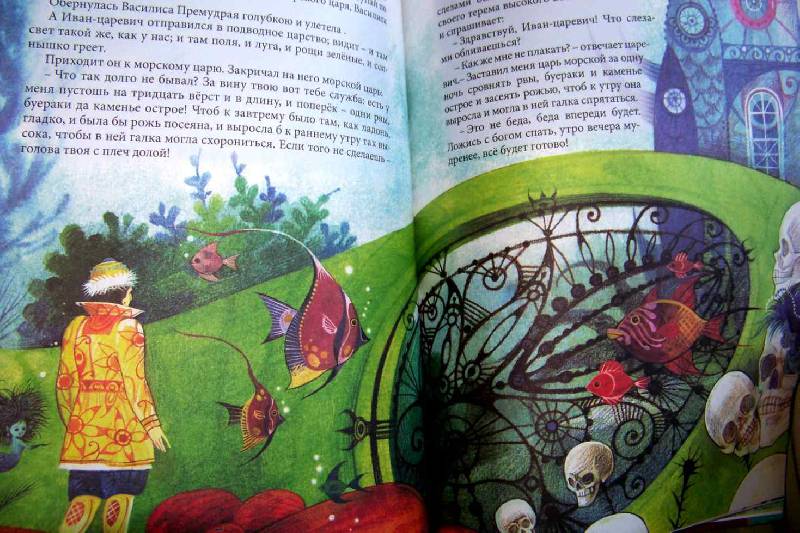Иллюстрация 31 из 32 для Колдовские сказки | Лабиринт - книги. Источник: beliy veresk