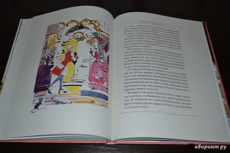 Иллюстрация 93 из 94 для Щелкунчик и Мышиный Король - Гофман Эрнст Теодор Амадей | Лабиринт - книги. Источник: Марисабель