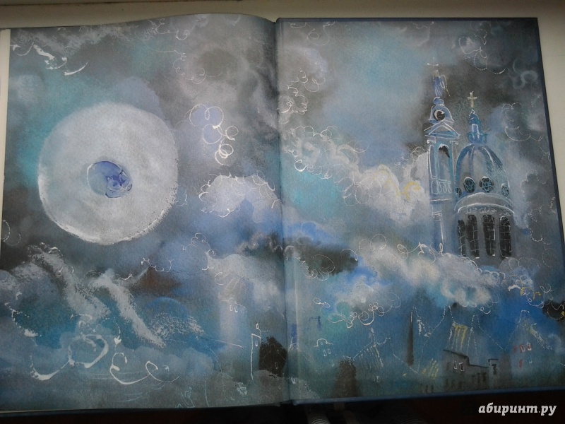 Иллюстрация 26 из 82 для Сказка про лунный свет - Нина Гернет | Лабиринт - книги. Источник: Olga