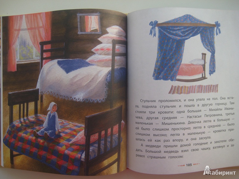 Иллюстрация 58 из 71 для Маленькие рассказы - Лев Толстой | Лабиринт - книги. Источник: Liz@