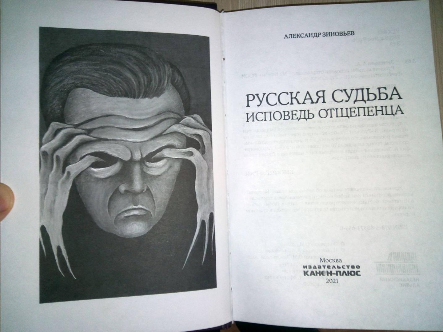 Отщепенцы Перна. Отщепенцы Перна.