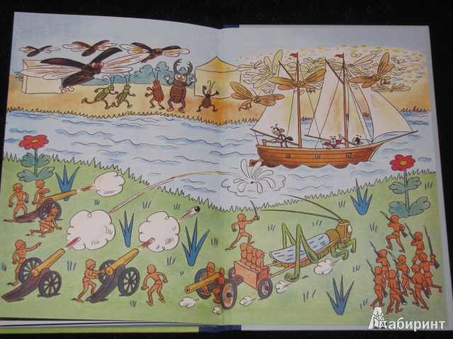 Иллюстрация 24 из 42 для Приключения Ферды - Ондржей Секора | Лабиринт - книги. Источник: Nemertona