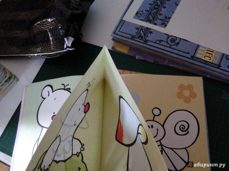 Иллюстрация 15 из 27 для Супер-пупер для малышей от 2 до 4 | Лабиринт - книги. Источник: Робустова  Русана