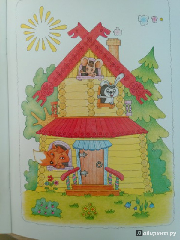 Иллюстрация 6 из 10 для Найди отличия. Медведь и зайцы | Лабиринт - книги. Источник: TNadin